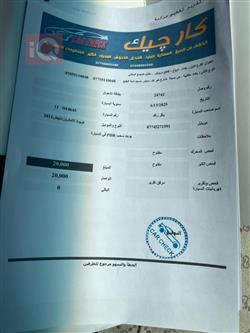 تۆیۆتا لاند کروزەر